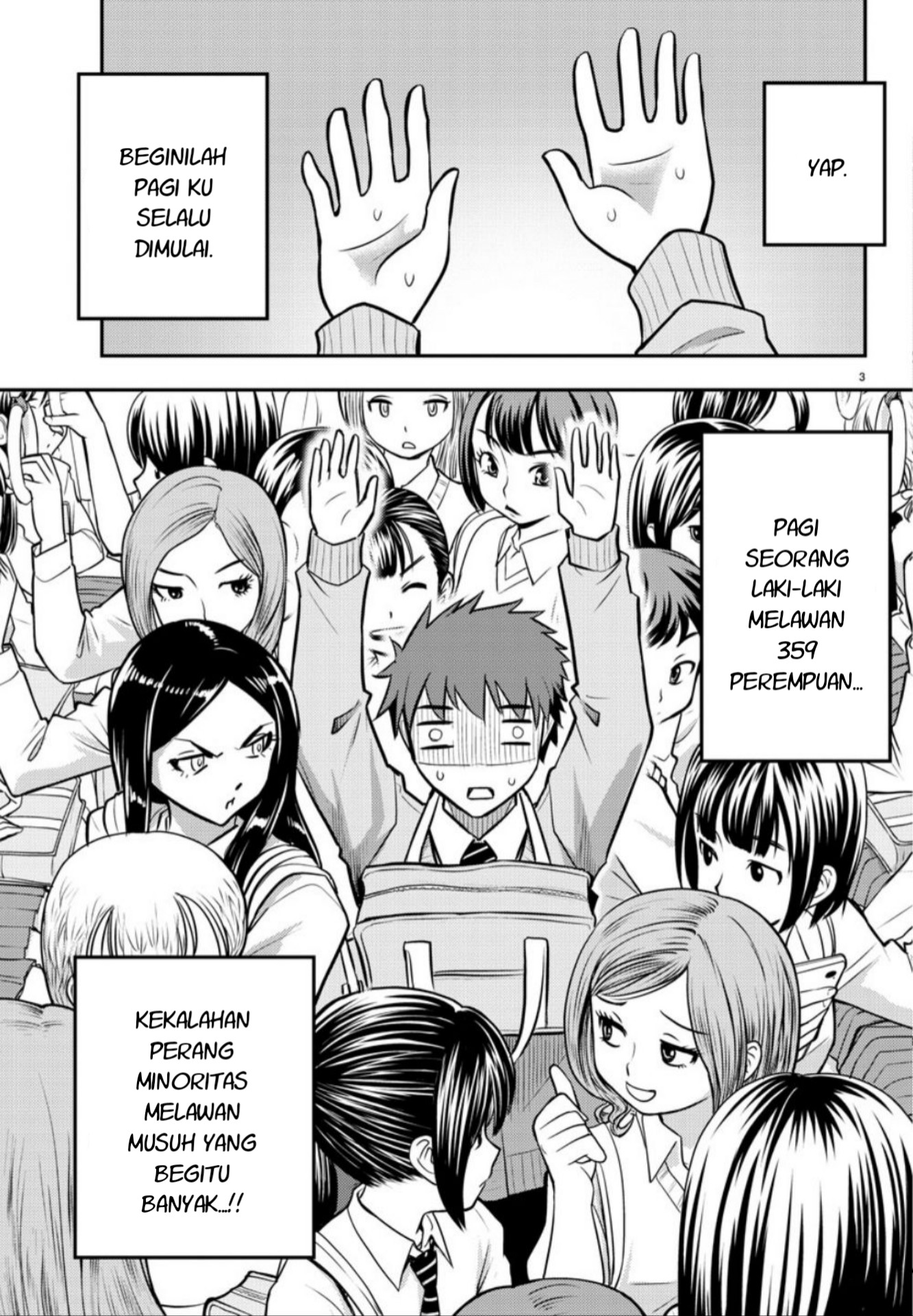 Yankee JK Kuzuhana-chan chapter 2